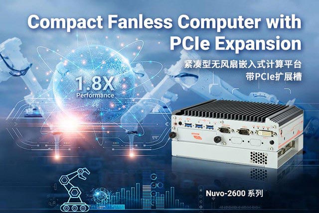 Neousys宸曜科技发布Nuvo-2600系列紧凑型无风扇嵌入式计算平台
