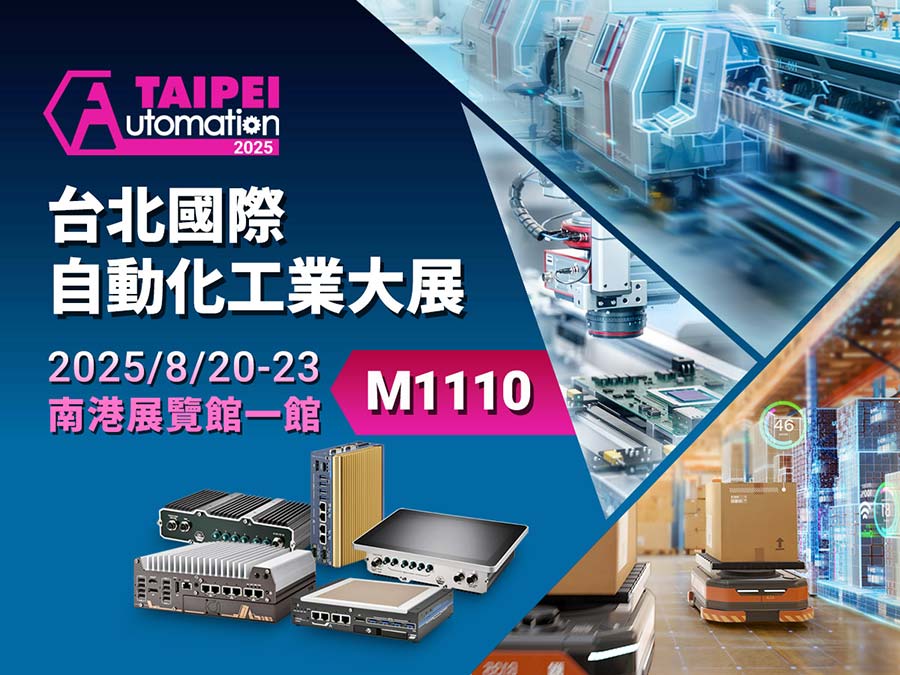 Neousys Technology Showcases Real-World AI Applications at Automation Taipei 2025