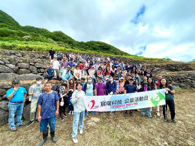 宸曜科技 - 石門嵩山社區百年水梯田修復活動