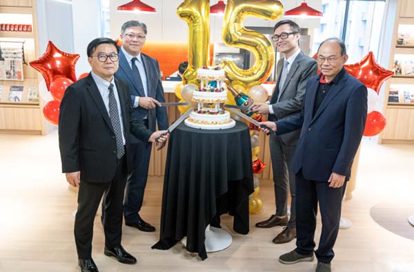 十五周年慶祝活動