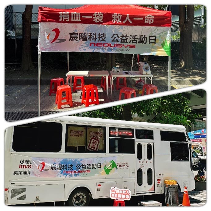 攜手員工與社區鄰里一同參與