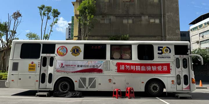 攜手員工與社區鄰里一同參與
